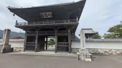 長源寺(福井県)