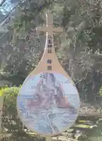 江島神社(神奈川県)