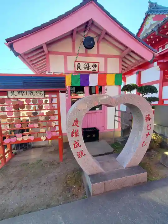 前橋厄除大師 蓮花院(群馬県)