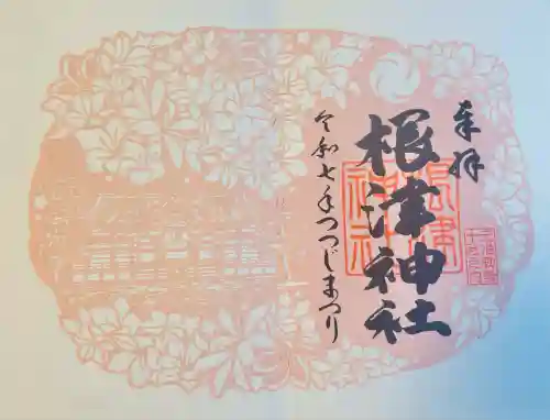 根津神社(東京都)