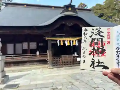 甲斐國一宮 浅間神社の{uncategorized: "未分類", other: "その他", undefined: "問題あり", building: "その他建物", grave: "お墓", sacred_gate: "鳥居", guardian: "狛犬", statue: "像", buddha: "仏像", history: "歴史", nature: "自然", garden: "庭園", animal: "動物", pagoda: "塔", temizu: "手水舎", mountain_gate: "山門・神門", sanctuary: "本殿・本堂", subordinate: "末社・摂社", art: "芸術", scenery: "景色", jizo: "地蔵", ema: "絵馬", goshuin: "御朱印", omikuji: "おみくじ", items: "授与品その他", amulet: "お守り", goshuincho: "御朱印帳", eats: "食事", festival: "お祭り", votive_dance: "神楽", shichigosan: "七五三参", wedding: "結婚式", experience: "体験その他", initially: "初詣", around: "周辺", anti_infection: "感染症対策"}