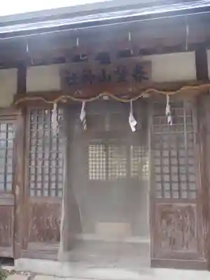 春埜山神社(愛知県)