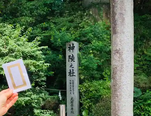 玉作湯神社のその他建物