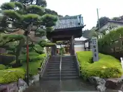 自得寺の山門