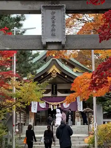 彌彦神社　(伊夜日子神社)の結婚式