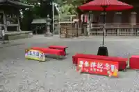 座間神社(神奈川県)