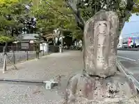 八幡神社(滋賀県)