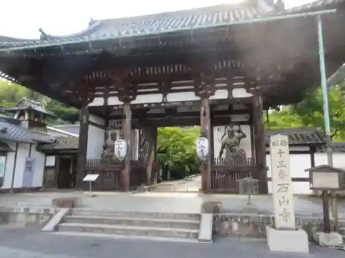 石山寺の山門・神門