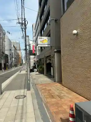 少彦名神社(大阪府)