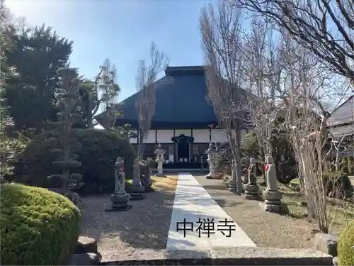 中禅寺(長野県)