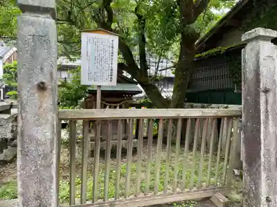中之橋天満神社・中之橋詰御旅所(奈良県)