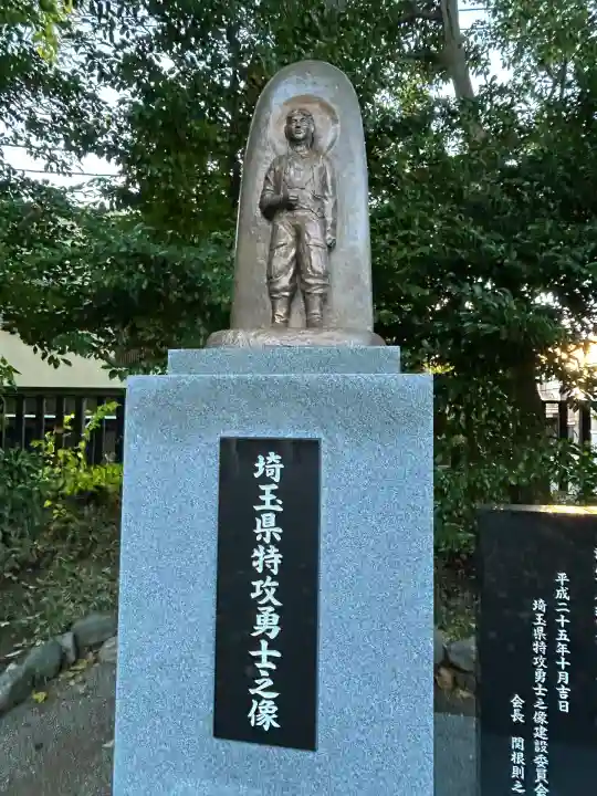 埼玉縣護國神社(埼玉県)