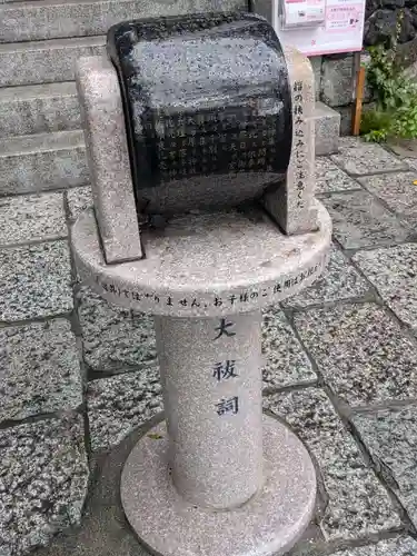 多摩川浅間神社(東京都)
