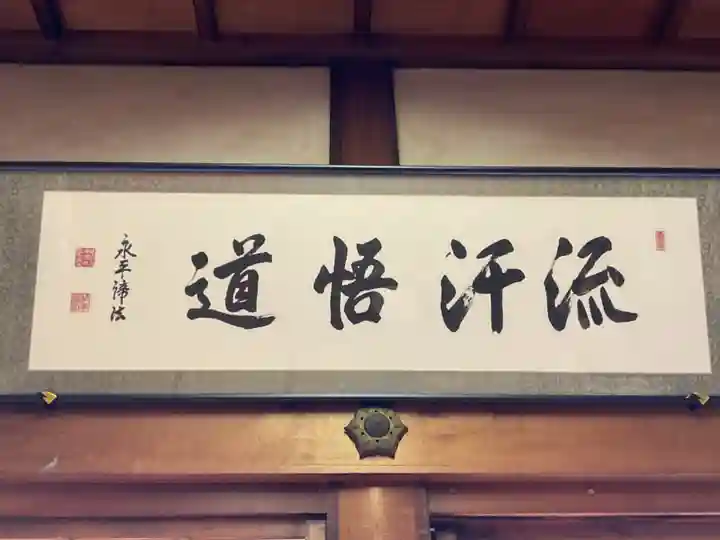 浄通院(愛知県)