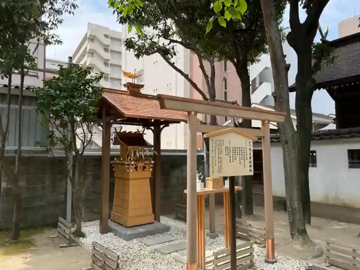 サムハラ神社(大阪府)