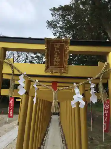 掘出神社の鳥居