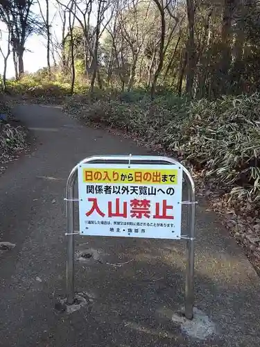 能仁寺のその他建物