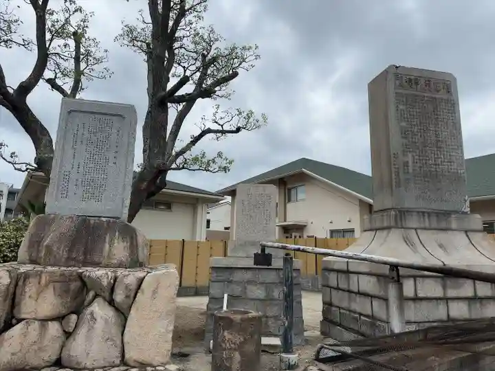 和田神社(兵庫県)