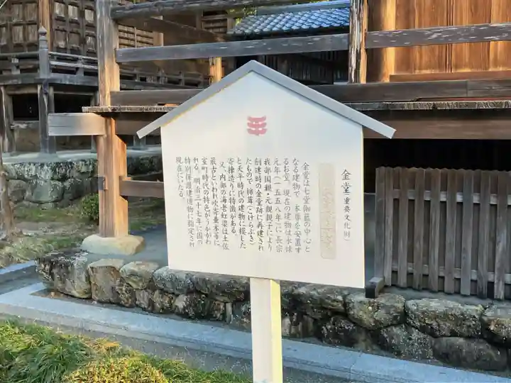 國分寺(高知県)