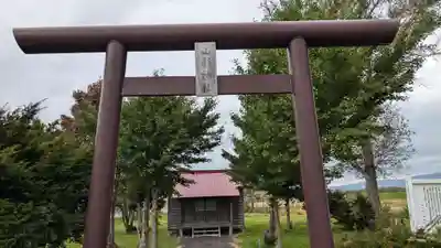 山形神社の鳥居