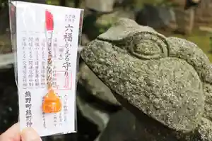 くまくま神社(導きの社 熊野町熊野神社)のその他建物(2022年05月15日(日) 19時42分40秒投稿)