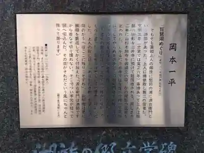 光徳寺(滋賀県)