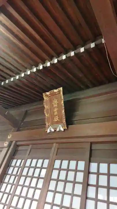 雪ケ谷八幡神社のその他建物