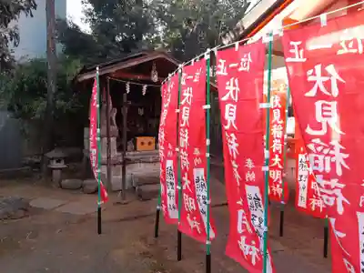 くまくま神社(導きの社 熊野町熊野神社)の末社・摂社