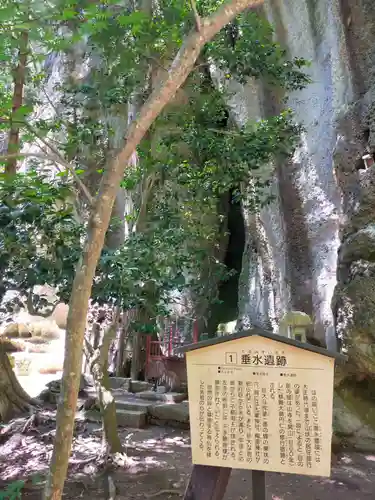 山寺千手院のその他建物