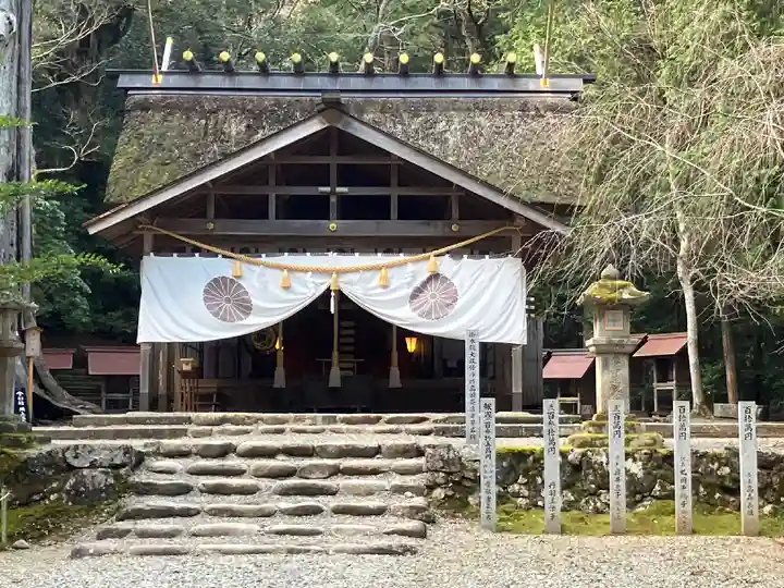 元伊勢内宮 皇大神社(京都府)