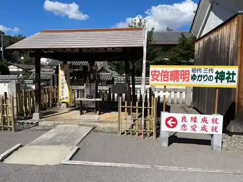 冠纓神社(香川県)