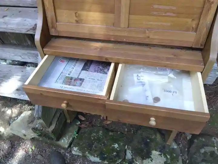 志古淵神社(京都府)