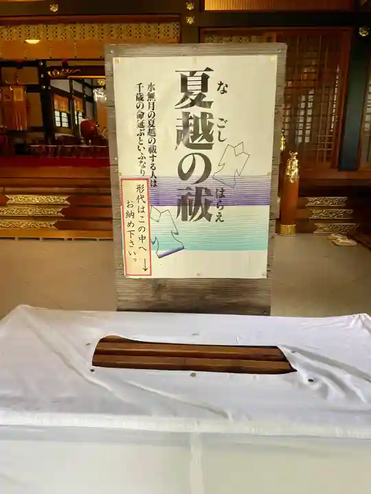 王子神社(東京都)