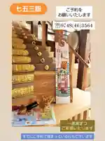 沙沙貴神社(滋賀県)