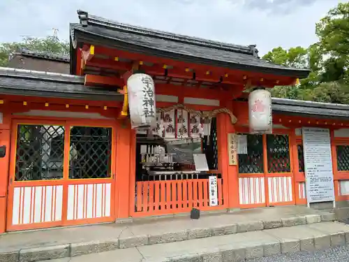 宇治神社の本殿・本堂