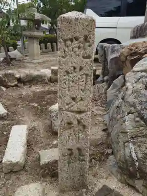 平野神社(滋賀県)