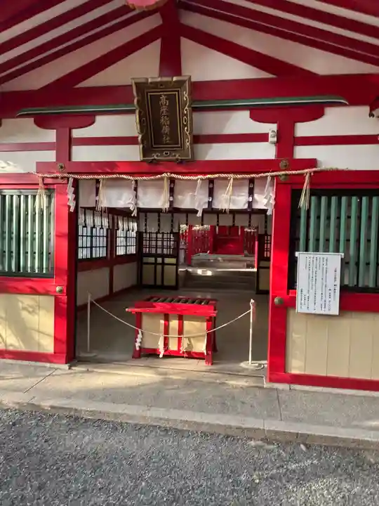 高座結御子神社(熱田神宮摂社)(愛知県)