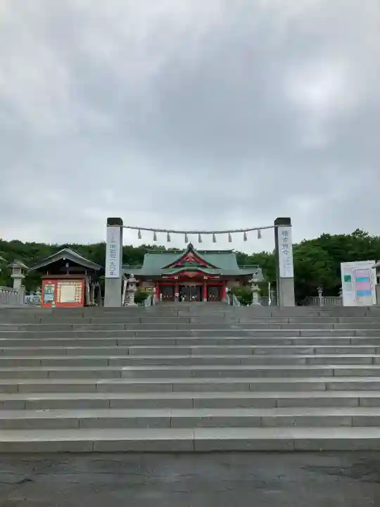 樽前山神社(北海道)