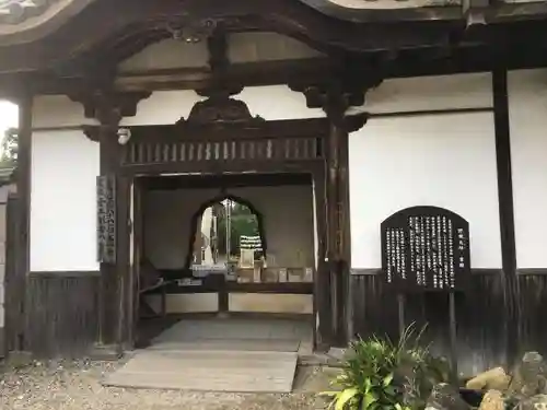 大御堂寺（野間大坊）の本殿・本堂