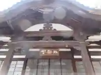 興昭院(東京都)