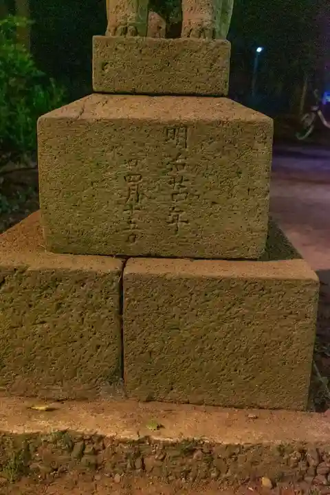 八幡宮のその他建物