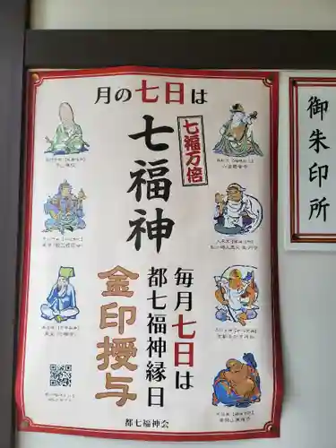 六波羅蜜寺(京都府)