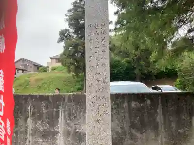 塩谷寺(神奈川県)
