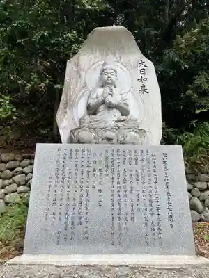 取星寺(徳島県)