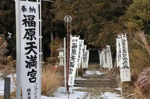 豊景神社の景色