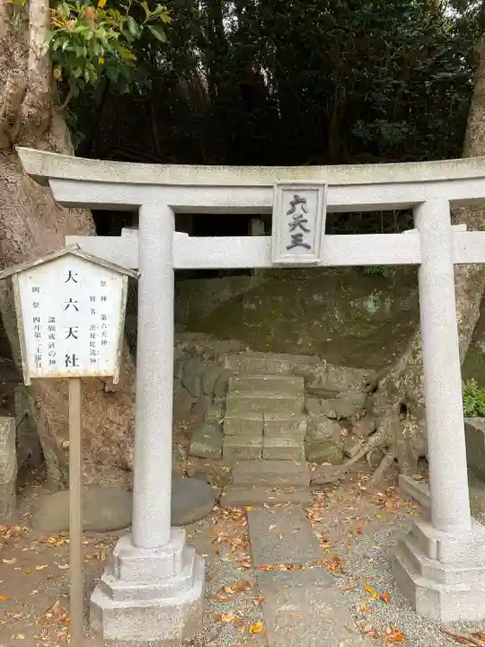 小動神社の末社・摂社
