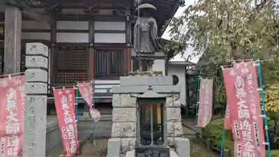 華藏院(神奈川県)
