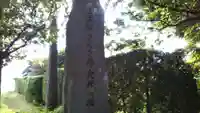 平野神社のその他建物