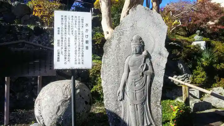 鳥居観音の仏像