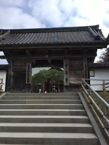 中尊寺の山門